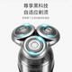 飞利浦PHILIPS剃须刀电动刮胡刀+男友SP986098636199359880SP9870 SP9863礼盒套装版