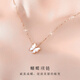 RHM 18k gold butterfly necklace for women rose gold pendant light luxury high-end clavicle chain Valentine's Day gift for girlfriend 18k gold butterfly necklace + exquisite gift box + certificate