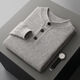 Wholesale pure wool sweater thickened Henry collar men's business casual autumn and winter new bottoming sweater pullover black S 90/120