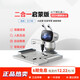 Yuanluobu Sensserobot Yuanluobu Go Roboter ai Schach lernen und praktizieren Roboter Go Go Go Go Go Going Two-in-One 3-12-Jahre-Alter Erleuchtung Lernen Sie Schachausbildung Schach KI Unterricht mobile Stromversorgung