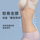 Peach Cup waist belt for women for waist belt for summer thin frozen milk skin, cold and slimming belly, postpartum traceless slimming belly weight-shaping waist seal [High-quality frozen milk skin, belly belt] Skin color XS [90-115Jin [Jin equals 0.5 kg]]