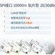 Tongheng (E32-400M20S) LORA-Spread-Spektrum-Modul 433m/868 // 915m Wireless Funkfrequenz SX1278/76 Kern