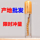 
Yifanmai [Spring Festival Gift Box] Cordyceps sinensis Authentic new product Cordyceps sinensis fresh dried cordyceps sinensis Chinese herbal medicines one (experience package) 5 pieces starting from