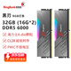 KINGBANK Black Blade DDR5 Memory 7200 Blade White 6000c28 Shenguang Sync 6400 Desktop D5 Gaming Vest Blade RGB Light Strip 16gx2 6800 Domestic Particles Black Blade 32G (16Gx2) 6000 C28 Generation A