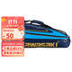 Kawasaki Kawasaki badminton bag shoulder backpack tennis bag men and women independent shoe bag badminton racket bag 8327 navy blue