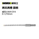 威克士冲击钻WU388电锤钻头圆柄SDS方柄混凝土打 WA1601集尘盒 圆柄12200开槽U型凿