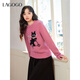 LAGOGO Naughty Cat Raspberry Pink Sweater Women Lagogu 2025 Winter New Round Neck Dopamine Sweater Pink S