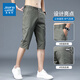 True Vis Color Color Cool Cotton Shorts élastiques Men's Summer Fin Low Line Mid-pantalon Simple Casual and Polyled Pantals 728d Royal Blue 30