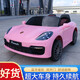 
Ai Tong Children's electric car is super large four-wheel remote control car, children's car, two-seater, children's toy car, can be seated in battery car, luxury white four-wheel drive + leather seat + soft wheel, remote control + self-driving + mobile phone remote control + swing