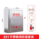 Fire hydrant box cabinet thickened fire self-rescue hose reel wall-mounted box shopping mall indoor fire hydrant box complete set 800*650*240 fire hydrant box