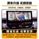 Jingdun es adecuado para Dongfeng Peugeot 408 508 308 4008 5008 Sistema de imágenes panorámicas de 360 ​​​​grados HD para automóviles 08-24 25 26 modelos de Citroen Tianyi, incluida la instalación de todo el automóvil Vista envolvente de 360 ​​​​grados más grabadora de conducción en reversa HD