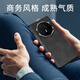 Dr. Zhan eignet sich für Ehrenmagie V3 Mobiltelefon Fall V3 Faltblattmagnetlapper Schutzhülle Neue High-End-Business-Napa-Muster-Leder-Hülle mit voller Inklusiv