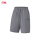 Li Ning sun protection quick-drying cool sports shorts men's summer fitness running simple casual shorts AKSU655