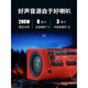 Music Knight M1 musical instrument playing and singing audio internet celebrity street road show outdoor karaoke live broadcast speaker red + saxophone microphone