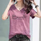 Mu yilin T-Shirt für Frauen im Sommer Neue Modebrambus-Bambus-Baumwollkragen Iron Diamant Kurzhülse Koreaner loser großer Größe halbärmelig T-Shirt Top 1098#V Hals kleines englisch-weißes m (empfohlen 100-110jin [Jin gleich 0,5 kg]))