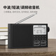 Philips (Philips) TAR3878 Полнополосная радиополосная высокопрофильная качественная портативная многофункциональная многофункциональная коротковолновая частотная модуляция вещания Профессиональная зарядная карта полупроводника Bluetooth Audio Player Standard + Зарядка
