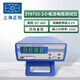 SIPEIK上海正阳小电流电阻测试仪ZY9733/ZY9734/SB2230电阻仪ZY2534型 ZY9733-2小电流电阻测试仪