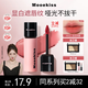 Mukeshi lipstick lip glaze non-stick cup waterproof velvet lip cream lip gloss lip gloss whitening nude color brightening birthday gift 3gV12