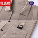 Hengyuanxiang brand knitted cardigan men's sweater spring and autumn new style business casual high-end men's lapel cardigan jacket black 3XL 185