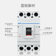 正泰NM1塑壳断路器空气开关系列12250A400A630A3p4p40a50a6 4p 10A