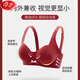 Langsha Big Breast Red Bra, Thin, Small, Seamless, Adjustable, Push-up, No Wires, Zodiac Year Women's Underwear Bra Set, Red Single Piece, 80C =36C, One Size (85-130Jin Jin is equal to 0.5kg)