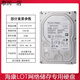Hikvision HK724TAH HK726TAH HK728TAH enterprise-grade 4T/6T/8T storage hard drive IOT HK728TAH 8TB (HKvision three-year joint insurance 4TB