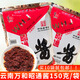 万和10袋包邮米线帽子 云南特产 昭通酱 万和昭通酱150克沙拉酱辣椒酱 昭通酱150g[1袋尝鲜]