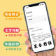 Idiom Magic Chinese Character Card, Hirnteaser, Kinder-Puzzle-Konjunktion, Interaktive Karte der Eltern-Kind-Karte, Gehirnverbrennungsherausforderung [Ratenkarte]