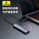 Baseus M.2 10 Gbit/s Einzelprotokoll-Box für mobile Solid-State-Laufwerke Typ C/USB 3.2, geeignet für Laptops, Apple 15 externe SSD-Festplattenbox