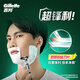 Руководство по гилетте бритвы Weifeng Razor Руководство по 2-слойственно