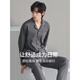 Hengyuanxiang pajamas men's spring and autumn new pure cotton long sleeves can be worn on the outside for men's home clothes, cotton thin breathable suit 16873 L [110-130Jin[Jin equals 0.5 kg]]