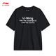 T-shirt à séchage rapide 丨 T-shirts à manches courtes antibactériens à manches courtes pour les hommes et les femmes du même style extérieur en coton simple résistant à lavage [couple en coton tricoté modèle 695] noir-9 m