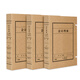 Sima (SIMAA) 10 packs Accounting file box 5cm black letter Customized A4 accounting voucher account book imported wood pulp 674g acid-free kraft paper file box Factory direct shipment