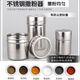 Ruoyuan stainless steel powder can powder spreader with dense mesh hole powder tube pepper pot fancy coffee powder spreader mesh mesh sieve large size 6.5*11.5 (with dust cover)
