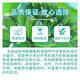 Sichuan Pesticide Cuiliang 25% benzopyrazole fungicide lipocarp tree black spot flower plant pesticide fungicide 100g