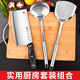 Lihuang Couteau de Cuisine, Planche à Découper, Ensemble de Couteaux en Trois Pièces, Couteau à Fruits Domestique, Ensemble Complet d'Ustensiles de Cuisine, Ensemble de Spatule et Planche à Découper, Petit Couteau de Cuisine Gratuit, Ensemble de Couteaux de 8 Pièces