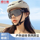 Boshide cycling sunglasses protective men's mountaineering glasses bicycle mountain bike goggles women's outdoor black frame white mercury