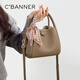 C.BANNER first-layer cowhide bag, women's handbag, shoulder bag, light luxury vegetable basket, birthday gift, high-end gift for girlfriend and wife