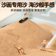 空色（Kongse）沙画箱子充电款莫兰迪粉儿童diy手工玩具盘台彩沙六一儿童节礼物生日礼物小学生圣诞节新年全套装
