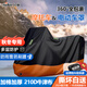 
Fantasy motorcycle jacket full car cover electric car parlor street pedal thickened Oxford cloth sun protection sun protection rain and snow Spring breeze 675SR special motorcycle jacket full car cover 210D autumn and winter universal waterproof wind and snow dust jacket