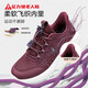 Zulijian elderly shoes for autumn middle-aged and elderly people's mesh breathable walking shoes lightweight mother shoes casual women's shoes 8602K wine red 38