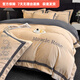 Mercury series 200-count high-end embroidered milk velvet four-piece set, Class A flannel coral velvet bed sheet, double-sided velvet quilt cover, autumn Vuitton-champagne + gentleman gray, anti-static + thickened + no lint, 1.5m bed sheet style four-piece set, anti-static + thickened + no lint