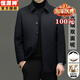 Hengyuanxiang Men's Woolen Coat Autumn and Winter Middle-aged Removable Down Liner Jacket Lapel Men's Wool Woolen Coat Gray 96606 XL (180) Recommended 145-155Jin Jin equals 0.5 kg