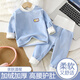 Xinnan Baby Plush Velvet Thermal Underwear Set Autumn and Winter Infants and Toddlers Thickened Velvet Pajamas for Children and Middle-aged Children High Waist Home Clothes Light Cyan Suit 90 cm