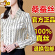 Désolée Hangzhou Silk Shirt Women's Long Mancheve Nouvelle température Température Versatile Slim Silk Base Shirt 7009 Green Flower 2xl Convient pour 125jin [Jin est égal à 0,5 kg] -135jin [Jin est égal à 0,5 kg]