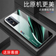 
Qiangyi is suitable for vivoY74s (5g) mobile phone case new glass full-inclusive anti-fall business creativity simple new silicone soft edge internet celebrity fashion creative gradient protective case Aurora lines - sky/blue [+ film] J12398 vivoY74s (5g)