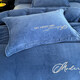 Winter thickened milk velvet embroidered four-piece set baby velvet crystal velvet quilt cover flannel double-sided bed sheet set wide mirror-Bentley blue 1.8m bed four-piece set bed sheet style (quilt cover 200*230cm)