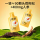 Pure tillage wolfberry raw slurry 1 box each + ginseng wolfberry raw slurry gift box (3 boxes in total) Mid-Autumn Festival gift home pack