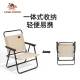 CAMELCROWN Camel Outdoor Folding Chair Wild Camping Chair Sketching Fishing Chair Camping Picnic Kermit Chair Table and Chair Equipment 174BAHD689-Winter Bamboo Green 53X57X74cm