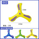 SEMALAM children's outdoor boys and girls three-leaf boomerangs back to Libiao parent-child sports fun UFO children's toys Boomerang-1 random
